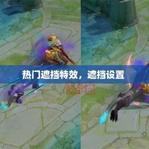 富贵逼人来 第2页