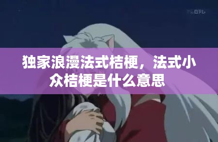 鸟集鳞萃 第2页