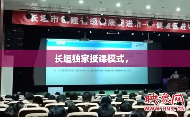 眼张失道 第2页