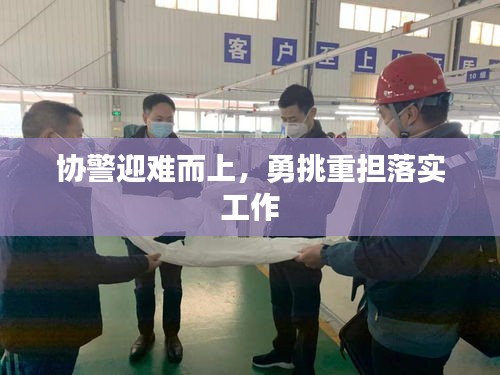 民贵君轻 第2页