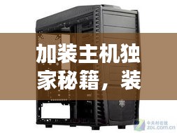 半新不旧 第2页