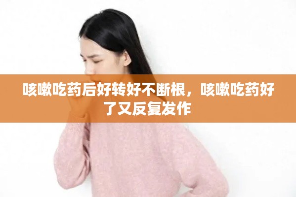 三心二意 第2页