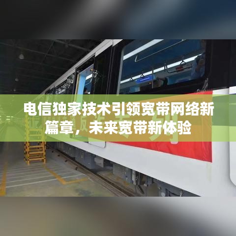 令行禁止 第2页