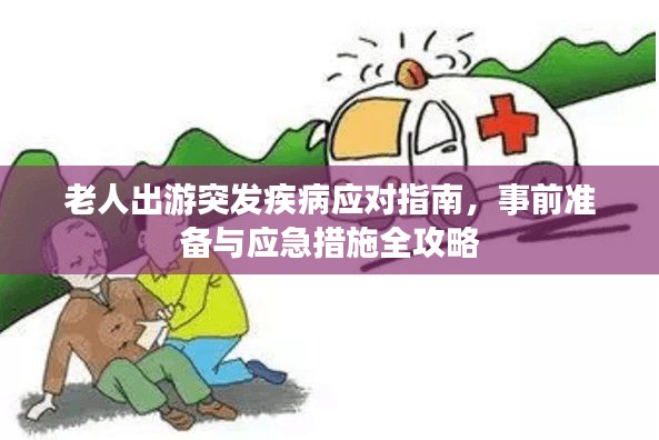 鸟语花香 第2页