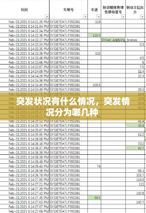 普度众生 第2页