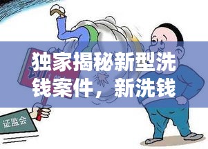 堂堂正正 第2页