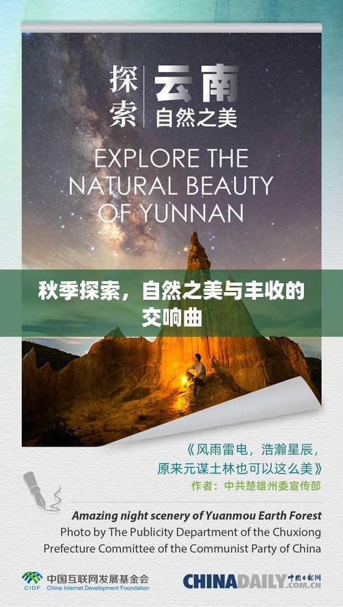 急就章 第2页