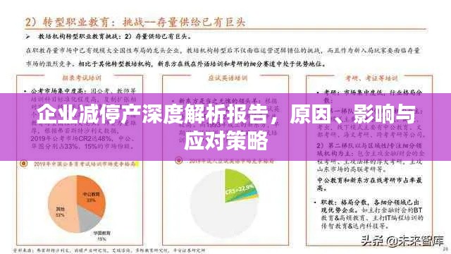 笔走如飞 第2页