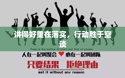 指手画脚 第2页