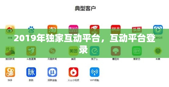 功名富贵 第2页
