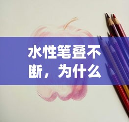 富贵逼人 第2页