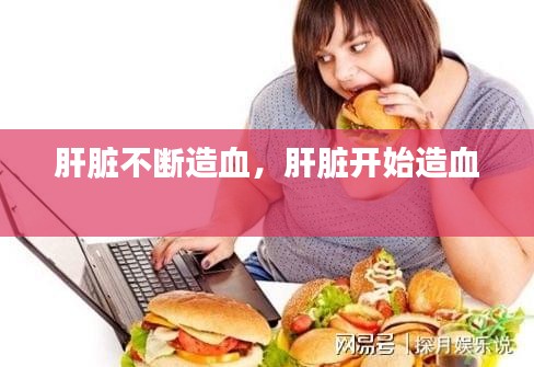 花样新翻 第2页