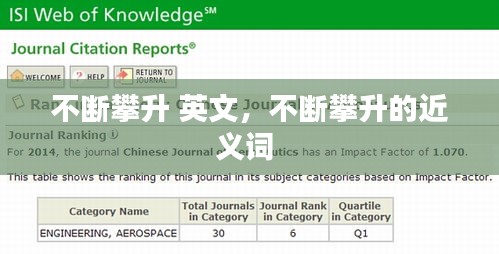 衣不完采 第2页