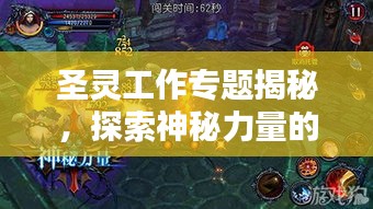 夜以继日 第2页