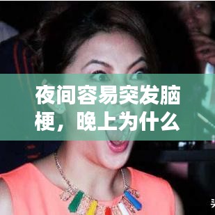 富贵骄人 第2页