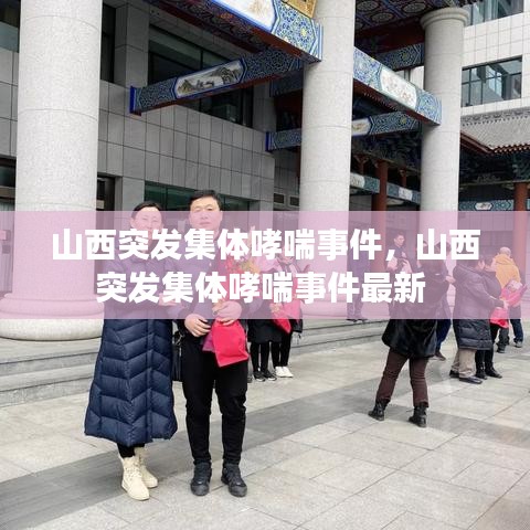 后会无期 第2页
