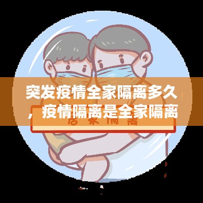 乌鸟私情 第2页