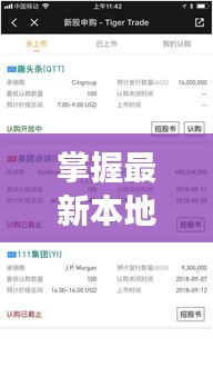 侃侃而谈 第2页