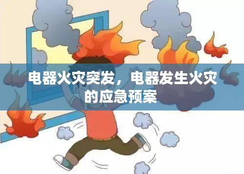 绝无仅有 第2页