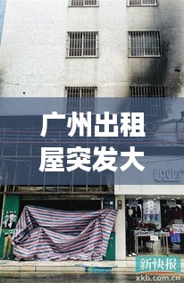 欣喜若狂 第2页