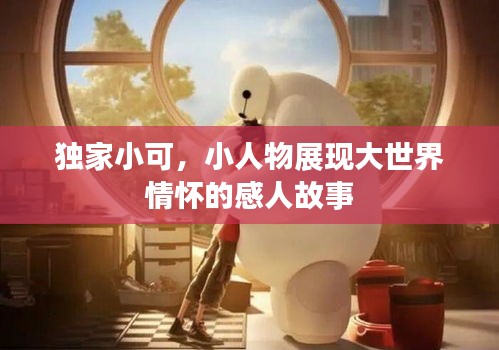 尊道贵德 第2页