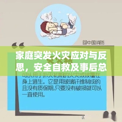 焚膏继晷 第2页