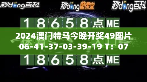 美如冠玉 第2页