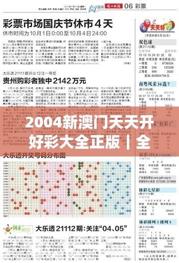 温柔敦厚 第2页