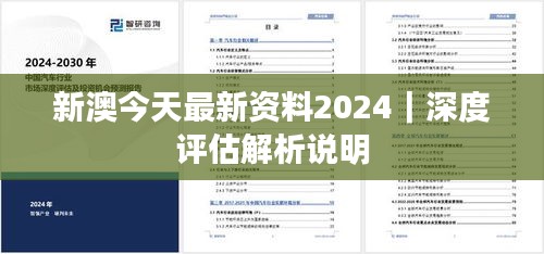 富贵不能淫