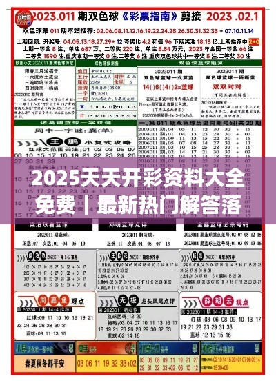 五光十色 第2页