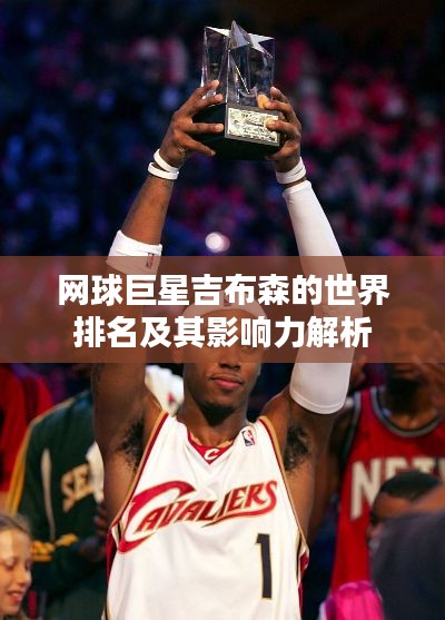 初告白 第2页