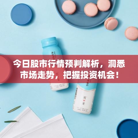貌美如花 第2页