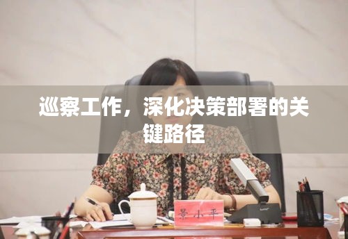 程门飞雪 第2页