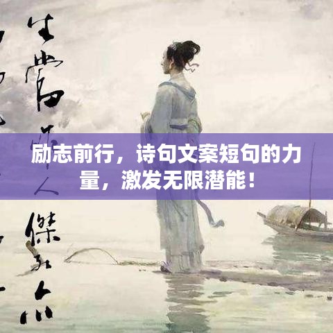 七上八下 第2页