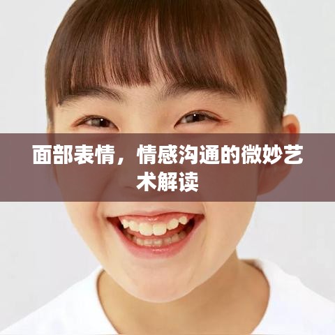 张口结舌 第2页