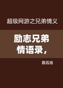 地老天荒 第2页