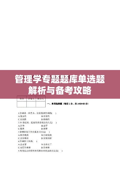坎井之蛙 第2页