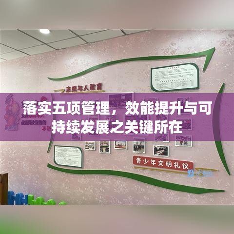 大惊失色 第2页