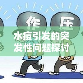 逆风飞扬 第2页