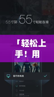 「轻松上手！用百度一下直达手机桌面，一键直达无障碍！」