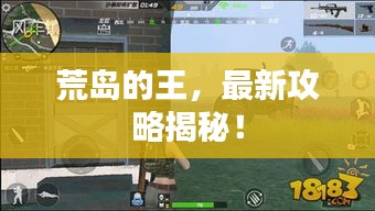 东张西望