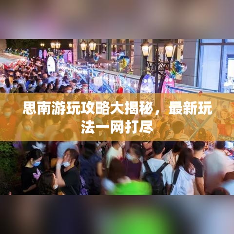 耳目闭塞