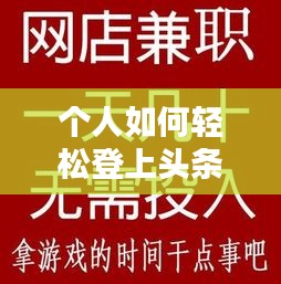 虫蚀鸟步