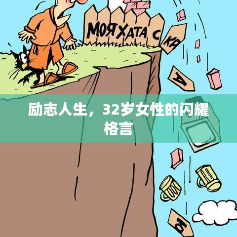 明目张胆