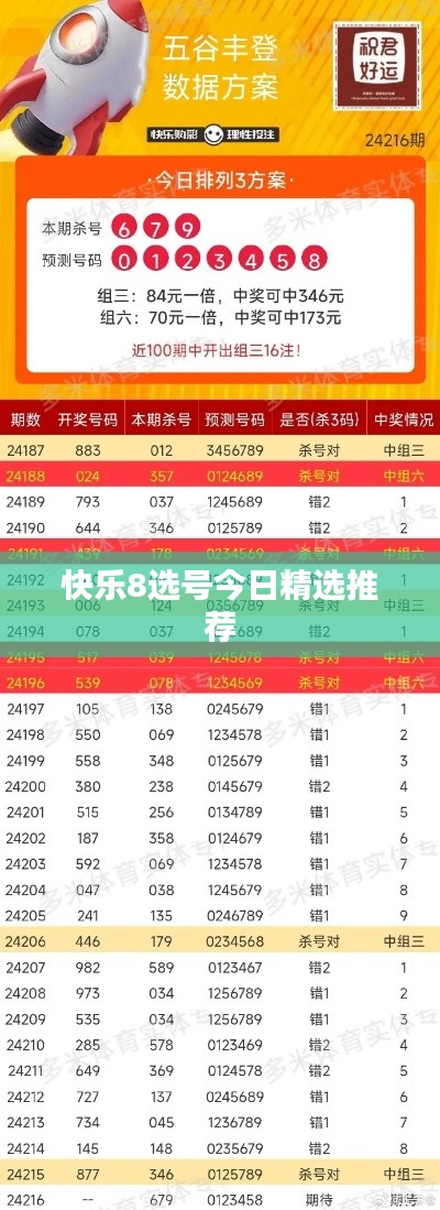 毛手毛脚