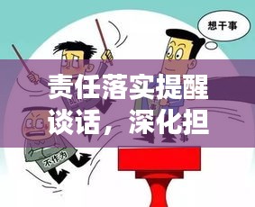 张狂妄行