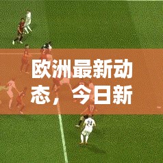 饭来张口