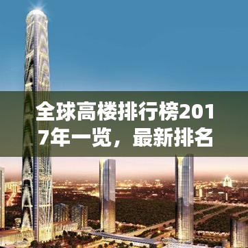 顶天立地
