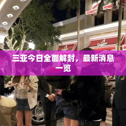 笃实好学