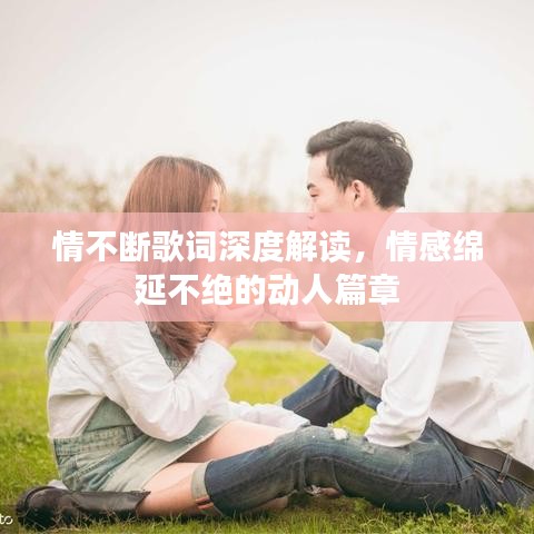 飞珠溅玉
